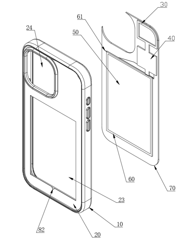 NFC墨水屏手機(jī)殼專(zhuān)利 NFC墨水屏手機(jī)殼專(zhuān)利
